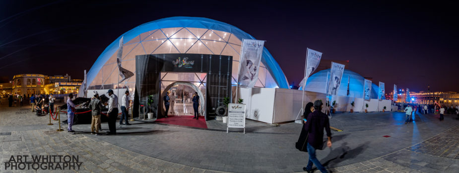 Entrance to the Scrap Art Show - Doha Qatar